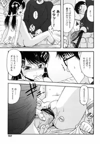 [Ohnuma Hiroshi] Loli Ita