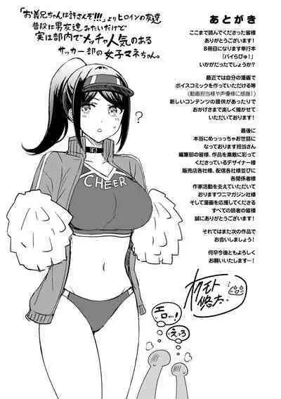 Pai love you! - OPPAI I LOVE YOU!