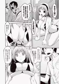 COMIC Aun 2010-06 Vol.168 [Digital]