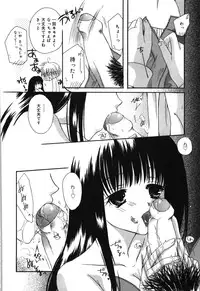 [Rikudou Maki] HAPPY MILK