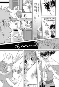 (C82) [Zenuchuu☆Tawashi no Kai, Erukyuru (Ruibubi, Agasa Masumi)] Sweet Flavor (Tales of Vesperia)