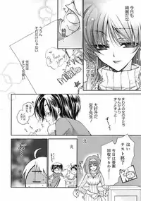 COMIC 0EX Vol. 01 2008-01