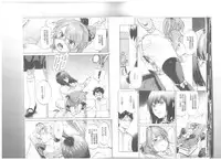 [Onda Chiro] Maigo no Bokura no H ni Tsuite [Chinese]