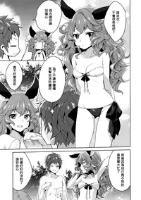 (C90) [cherry*pepper (Yukian)] SUMMER VERSION (Granblue Fantasy) [Chinese] [无毒汉化组]