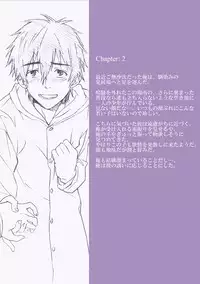 [Taikuyamori (Tamahiro)] Kanraku Danshi Zukan