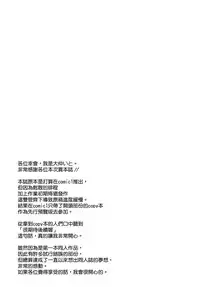 [Sazareito (Ohnaka Ito)] Admiral Office (Kantai Collection -KanColle-) [Chinese] [空気系☆漢化]