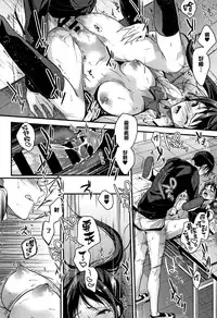 [Mizuyuki] Watashi no Zenbu Oshiete Ageru Ch. 1-2 [Chinese] [無邪気漢化組]