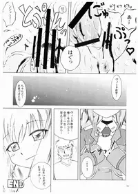 [Akachi (Chikigai, Shinozuki Kou)] Oshiete! Vita Kyoukan!! 2 (Mahou Shoujo Lyrical Nanoha)