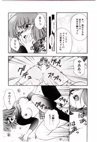 [Kirikaze] Meian no Tenshitachi