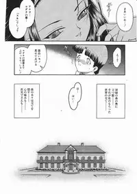 Comic Megastore 2001-03