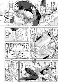 Comic Unreal 2011-02 Vol.29 [Digital]