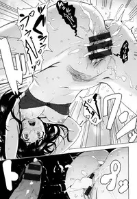 [Wakamesan] Kyuuai Utopia