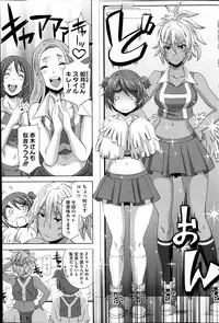 COMIC HOTMiLK 2013-07