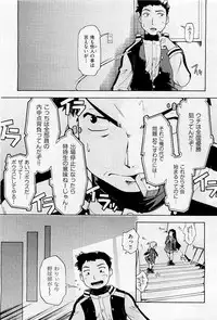 COMIC AUN 2009-05 Vol. 155