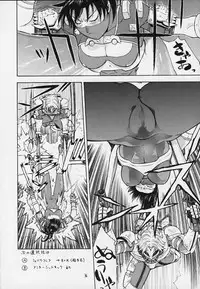 [From Japan (Various)] FIGHTERS GIGAMIX FGM Vol.9 (Dead or Alive, Soulcalibur)