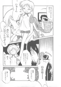 [Maka Fushigi] Oyako Donburi