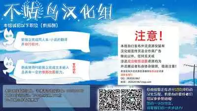 [Mou] Sekkan Fuuin ~Enbi na Sekizou ni Otosareshi Yuusha Ichizoku~ Ch. 1 [Chinese] [不咕鸟汉化组]