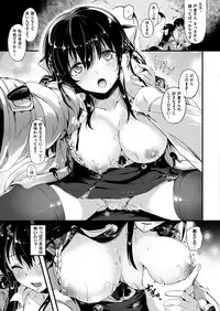 COMIC HANA-MAN 2019-02 [Digital]