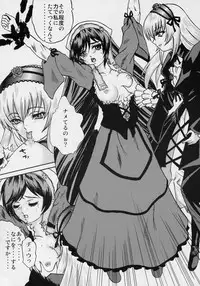 (SC31) [Bump Squad Wolfsbane (Uru fusube in)] ANATOMIA ALICE (Rozen Maiden)