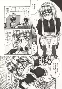 [Rokujou Mugi] Gohoushi Itashimasu