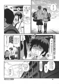 COMIC Megastore H 2007-08