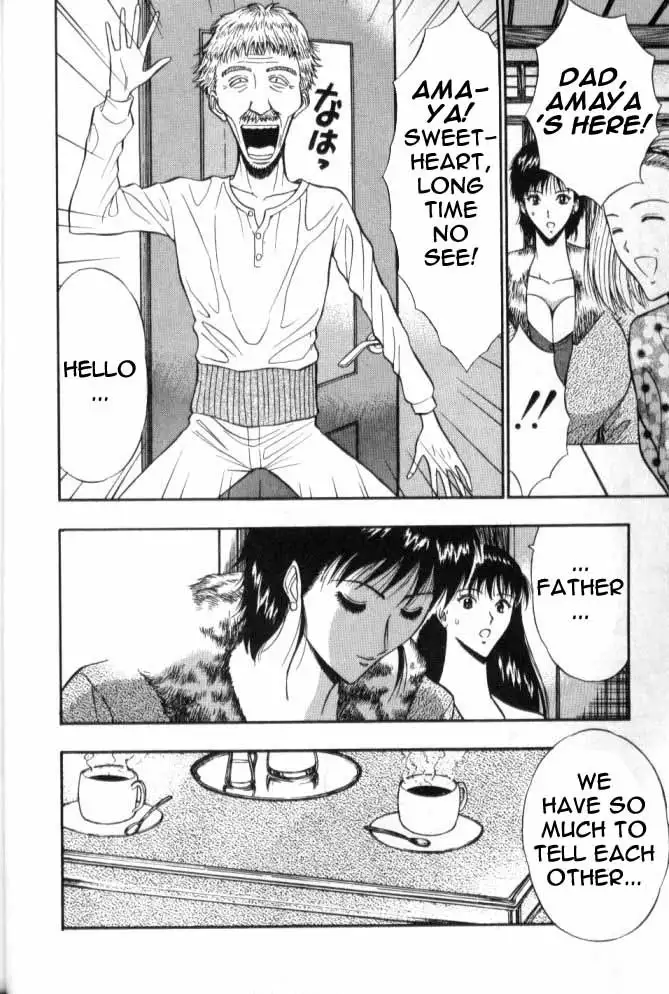 Pururun Seminar Ch51 - Old Friends