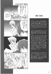 (CR35) [Hanzai Tengoku (Hasei Agana)] Mix Berry (Ichigo 100%, Onegai Twins, Yakitate!! Japan)