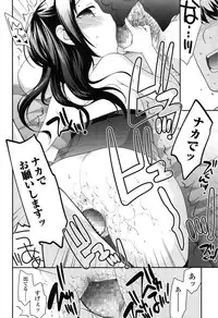 COMIC LO 2015-01