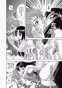 COMIC Aun 2010-06 Vol.168 [Digital]