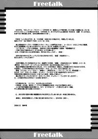 (C67) [Studio Retake (Kobayashi Masakazu)] Charlatan 2 (Various)