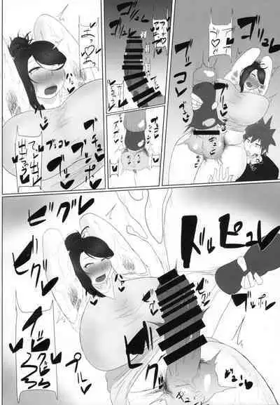 Futanari Oba-san Bachi Shigoki Hon