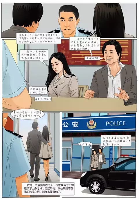 Three Female Prisoners 3 中文