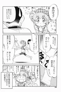 [Maka Fushigi] Akumaku Magic Kanzenban 3