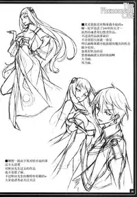 (C86) [American Kenpou (Kikuchi Seiji)] THE PHENOMENAL ONE (Kantai Collection -KanColle-) [Chinese] [屏幕脏了汉化组]