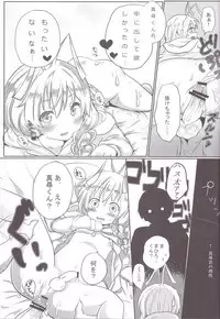 (CCOsaka91) [Inakagurashi (Asazaki, Ugou Gou)] Hasuta-kunhshs!! (Haiyore! Nyaruko-san)