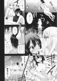 [Anthology] L -Ladies & Girls Love- 03