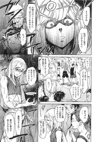 [Bobobo] Can Do Porn