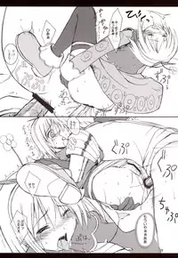 (CR33) [KEMOKOMOYA (Komori Kei)] Kitsune no Jikan (Ragnarok Online)