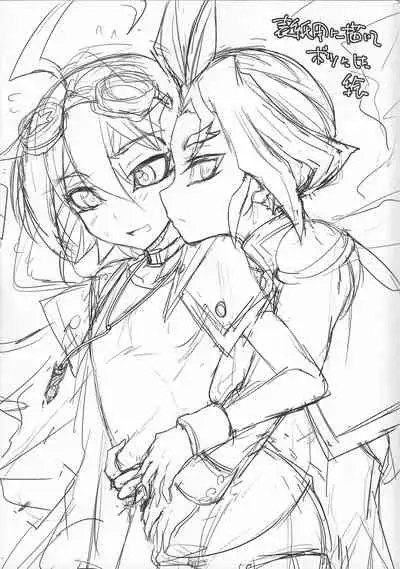 (Chou Ore no Turn 2022) [HEATWAVE (Kaitou Yuuhi)] Otouto no Shasei Kanri wa Ani no Shigoto desu (Yu-Gi-Oh! ARC-V)