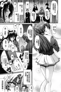 [SINK] Office Nikubenki [Chinese]