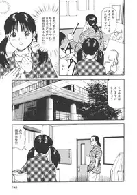 [Anzaki Moral] Kanzen Ryoujoku Yuugi