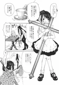 [Nilai Kanai] "Rakuen"