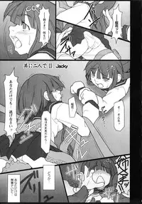 [Anthology] Inyouchuu Shoku ~Ryoushokutou Taimaroku~