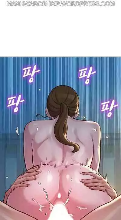 [Tharchog, Gyeonja] What do you Take me For? Ch.157/? [English] [Hentai Universe]