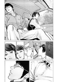 [Tomisawa Chinatsu, Hazuki Kaoru] My Pure Lady Vol.9