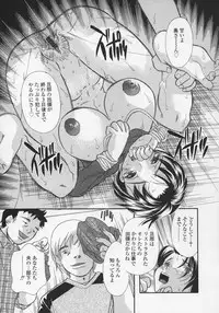 [MANA-KO] Midara na Kaniku - The Lecherous Flesh