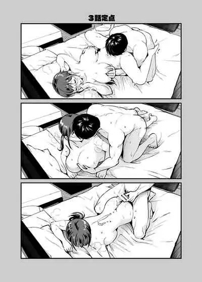 ちかこさんと一緒に!1