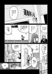 COMIC ExE 06 [Digital]