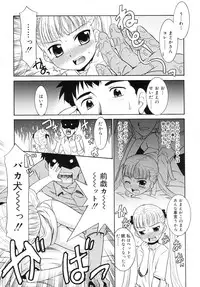 [Nekogen] Tsundere-san