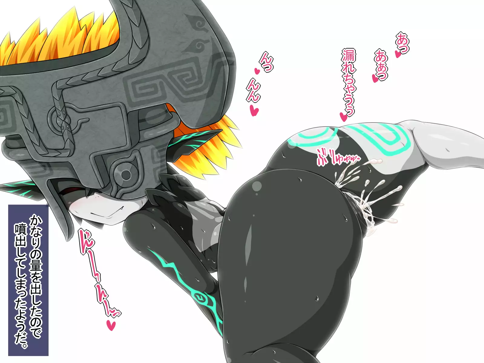 Mi○na-tan to Ecchi Shitai!